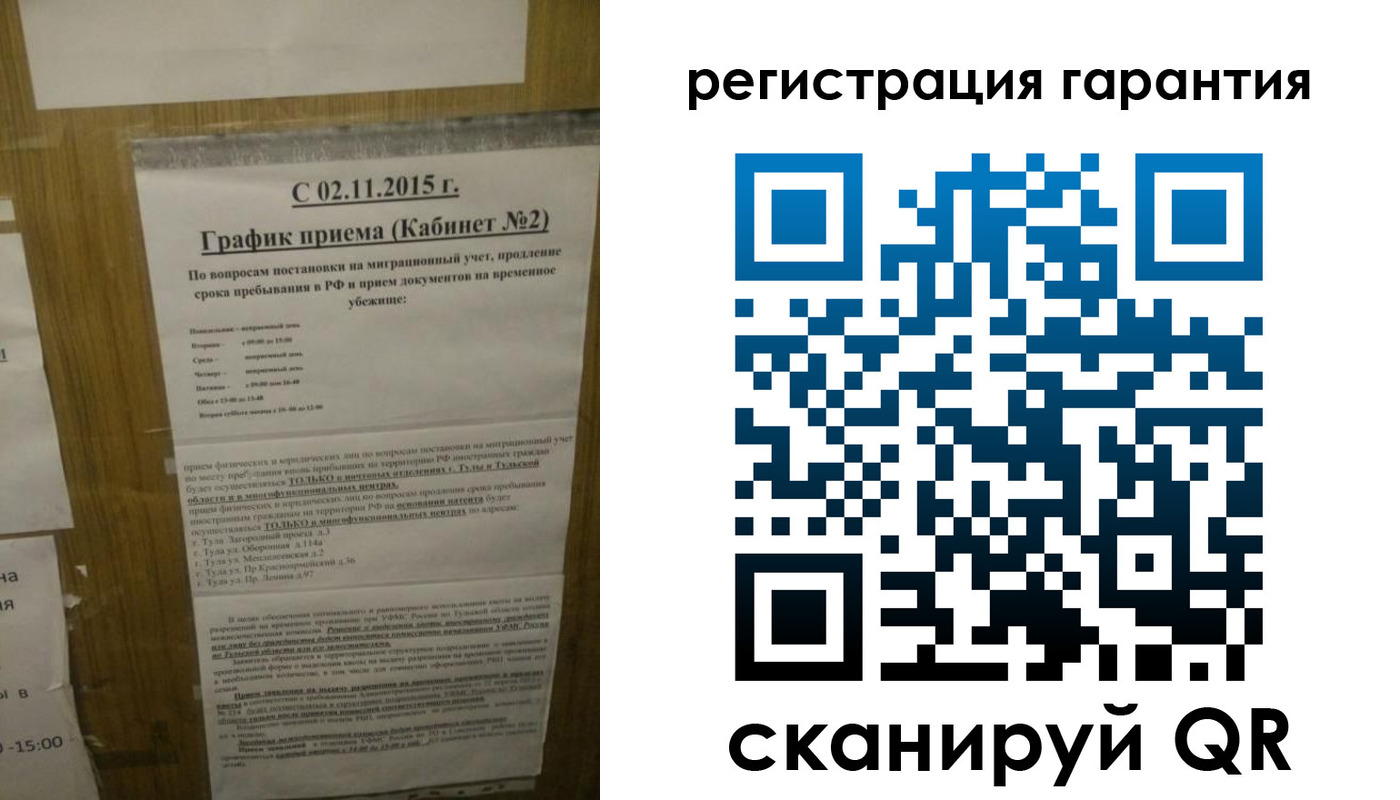 прописка для кредита в Невьянске
