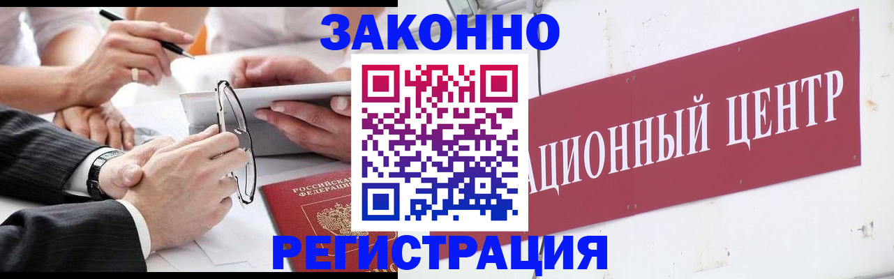 прописка для кредита в Невьянске
